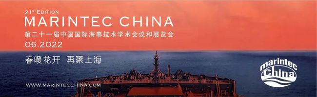 重要通知：第21届中国国际海事会展将延期