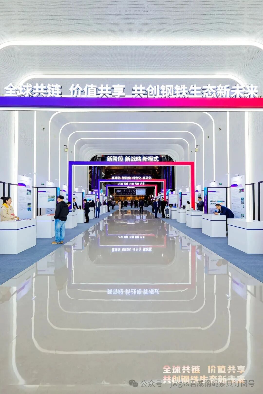 中国宝武全球优秀供应链合作伙伴 中国宝武全球优秀供应链合作伙伴